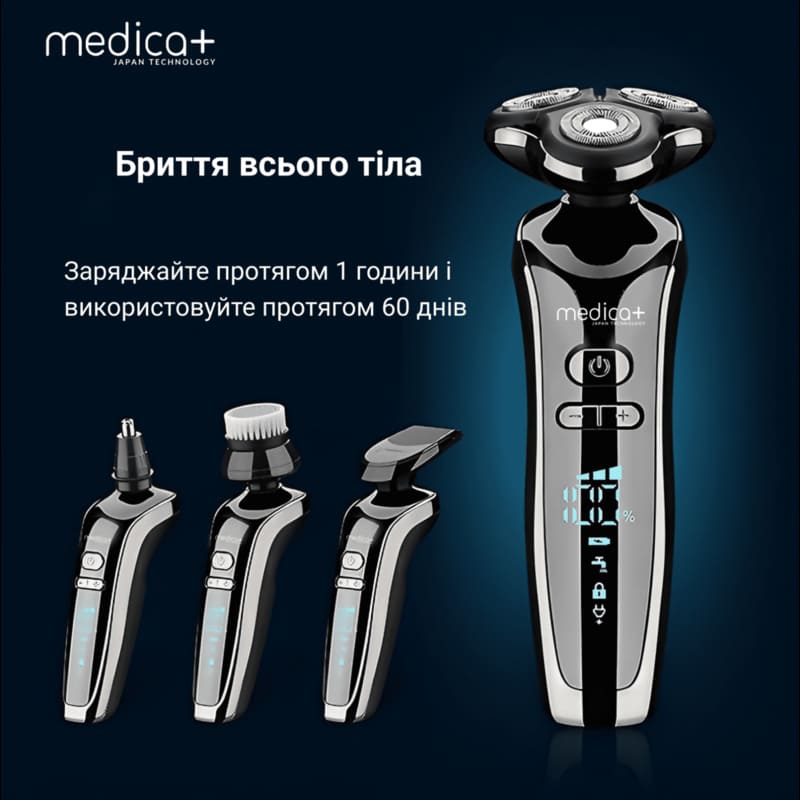 MEDICA+ SHAVER 4in1 переваги