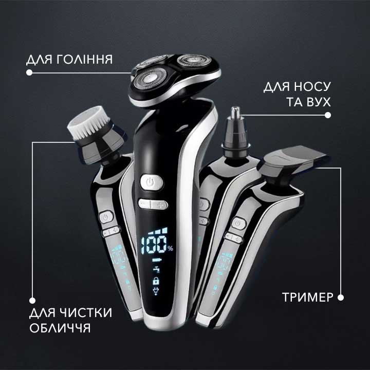 MEDICA+ SHAVER 4in1